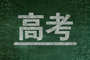 油箱还有油！霍福德9投7中得20分6板3助 另有1断2帽非常拼